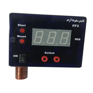 بازی آموزشی مدل زمان سنج فیزیک مدل تایمر سقوط آزاد 102031394
